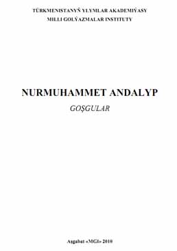 Goşgular